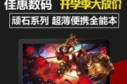 华硕K555LJ5200（性能强劲，外观精美，适合日常办公和娱乐使用）