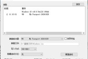 如何在HP电脑上安装WIN10系统（HP电脑安装WIN10系统的详细步骤及注意事项）