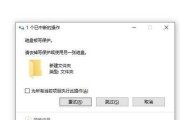 电脑错误信息频繁出现的原因及解决方法（电脑错误信息对工作和学习造成的影响）