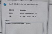电脑系统解析错误（解析错误的根本原因和解决方法）