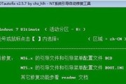 Win8系统安装教程（轻松掌握Win8系统的安装步骤，享受更好的电脑使用体验）