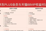 小辣椒JDPLUS（高颜值、长续航、强悍性能，一机在手，你无所不能！）