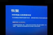 电脑错误代码"Died"的解析与解决方法（探索"Died"错误代码的原因及如何应对）