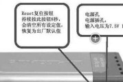 解决电脑重启后出现711错误的方法（遇见711错误？别慌！这些方法帮你解决！）