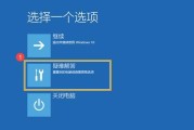 电脑一键恢复出厂设置（通过简单操作，快速恢复电脑出厂设置，解决各种系统故障）