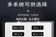 使用U盘安装Win7系统的步骤和方法（详细教程及关键步骤，让您轻松完成安装）