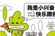 2251-67量产教程（掌握2251-67量产技巧，提升生产效率）