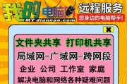 电脑如何添加打印机设备名称？（简单步骤教你轻松添加打印机设备名称）