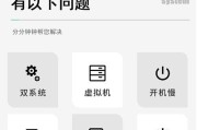 一键装机教程（利用一键装机工具，快速搭建功能强大的PE系统）