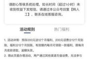 百度金治怎么样？（探寻百度金治在互联网金融领域的优势与不足）
