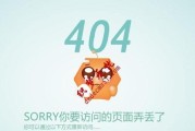 密码错误的故事（揭秘密码保护的密码错误机制）