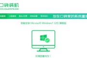 电脑重装系统教程光盘（从安装到优化，一键操作轻松搞定）