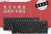 三星R439笔记本重装教程（详细教你如何重装三星R439笔记本，让它再次发挥出最佳性能）