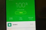 小米5s手机的性能和功能怎么样？（一款值得购买的高性能手机推荐）