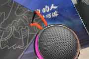 Cav蓝牙音响的品质和功能如何？（探索Cav蓝牙音响的声音质量、设计和连接性能）
