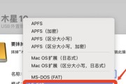 用移动硬盘安装系统的完全教程（轻松实现系统安装与迁移）