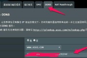 电脑死机故障排查与解决方法（解决电脑死机问题的有效技巧与方法）