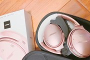 QC35耳机（探索QC35耳机的卓越性能和舒适设计，享受顶级音质）
