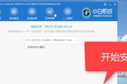 轻松掌握重装W10的教程（全面指南帮助您成功重装Windows10系统）
