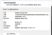 苹果系统中安装Windows虚拟机的详细教程（通过虚拟机在苹果系统上运行Windows，让你的电脑更加强大）