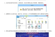 教你制作U盘启动（U盘启动教程，轻松掌握）