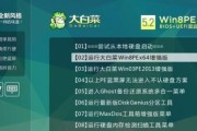 使用大白菜U盘还原电脑系统的完全教程（轻松恢复系统，大白菜U盘带你一键还原！）