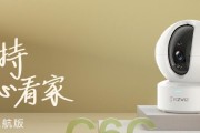 萤石C5C的应用前景与优势（探究萤石C5C在现代工业中的关键作用和重要应用领域）