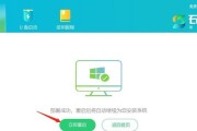 教你轻松安装Win7系统（详细步骤解析，让你安装系统无忧）