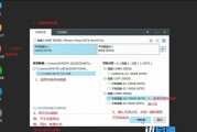 如何在Win7上安装苹果系统（Win7安装苹果系统的详细教程）