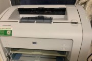 HP1020Plus（高品质打印体验，轻松满足各类打印需求）