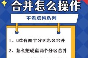 硬盘安装Win10教程（详细教你如何将Win10安装到硬盘，让电脑升级更便捷）