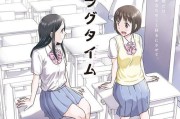 黑莓Q1010.3.2.2836——功能强大的智能手机（黑莓Q1010.3.2.2836的创新特性和优势）