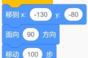 电脑装机出现BCD配置错误的原因及解决方法（了解BCD配置错误，解决电脑装机中的问题）