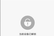 联想G50USB刷机教程（轻松掌握联想G50USB刷机技巧，开启个性化定制之旅）