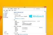 Lenovo720SWin7安装教程（详细步骤帮助您安装Windows7系统）