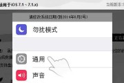 解锁新世界的钥匙——苹果5s越狱之道（探索个性化玩机乐趣，尽在您手中）