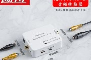 以创佳电视怎么样？全面评析！（性能、画质、音效、智能功能等多方面权威解读）