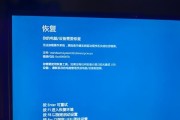 电脑主界面脚本发生错误，如何解决？（探索脚本错误的原因，提供解决方案）