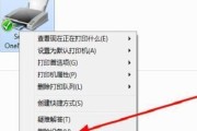 电脑连接打印机无法打印，怎么办？（解决电脑与打印机连接问题的方法和技巧）