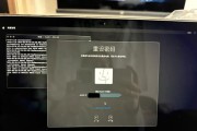 Mac电脑密码输入错误的解决方法（密码错误提示的原因与解决方案）