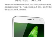 MX5CPU性能如何？（探究MX5CPU的强大性能及其应用领域）