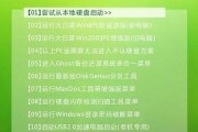 解决电脑死机问题的重装系统教程（快速恢复电脑运行的有效方法）