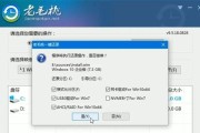 使用U盘驱动安装系统（详细教程及注意事项）