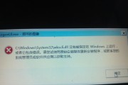 电脑开机启动不了的原因及解决方法（详解电脑无法正常启动的常见问题与解决方案）
