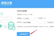 Win10硬盘安装系统教程（详细步骤图文教程，轻松操作安装Win10系统）