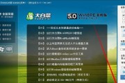 U盘PE系统教程（一站式指南，学会利用U盘PE制作个性化系统）
