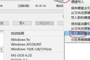 深入探索U盘系统的安装和使用教程（利用U盘打造个人定制化操作系统，享受高效便捷的工作体验）