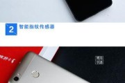 小辣椒JDPlus怎么样（一款性价比高的智能手机，为你带来不一样的体验）