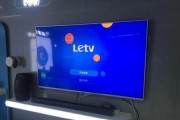 乐视X65的质量如何？（一款卓越的电视品质体验）
