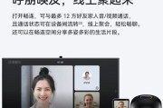 华为NOVR（华为NOVR的关键创新点和前景展望）